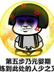 超級神豪修仙系統(tǒng)