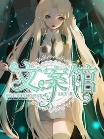 江沉佳的文案館