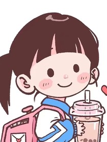 未想好的结局