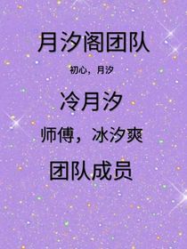 还珠格格之泰燕第三话