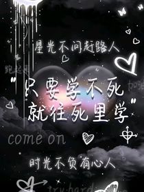 爱久之浪
