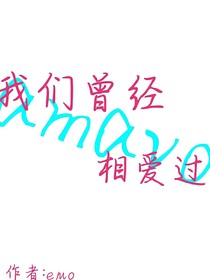Amavo