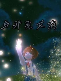 查理九世……唐多虐与甜