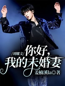 TNT：美梦系统