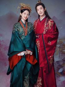 山河令：湘宁婚礼