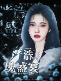 ：玫瑰盛宴