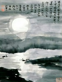 羽过烟云