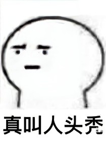 （凹凸世界）創(chuàng)世神你說句話?。。?！