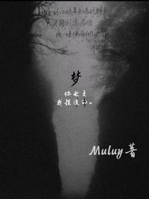 這是現(xiàn)實還是夢