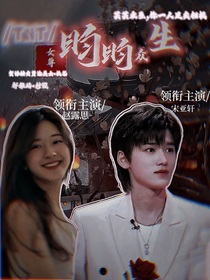 TNT：昀昀眾生