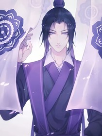 穿越魔道——江澄，我在這