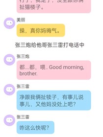 都给我笑
