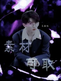 素材可取-d495