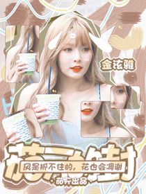 茄亓的封