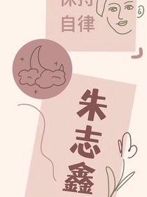 繁花与你