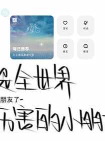 回忆秘密日记