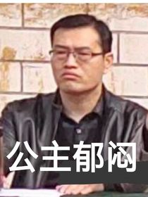沈梦