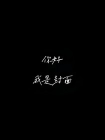 最甜的奶茶