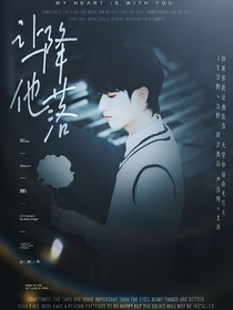 TNT：让他降落吧