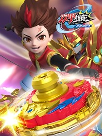 超变战陀3之异能者