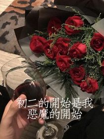 初二的開始是我的噩夢開始