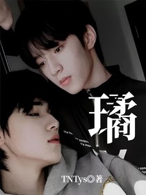 璚