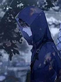 盗笔之局