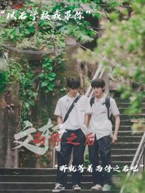 雨停之后