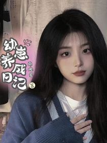TNT：幼崽养成日记