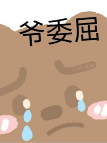 吐槽——