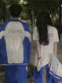 我来娶你了