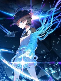 宇秀穿斗三