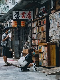破曉語錄鋪