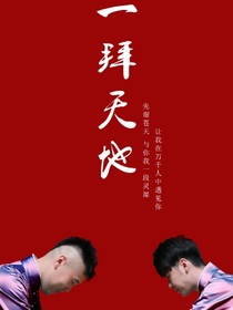 朝云暮九思君意