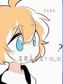 凹凸世界金w