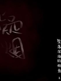 疑煙