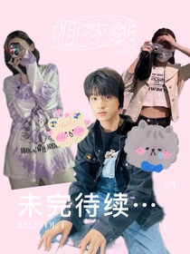 张泽禹：相交线