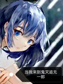小路鹿