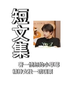 時代峰峻：短文集