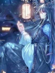 灵冰的万界系统
