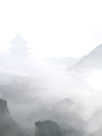 永恒存在
