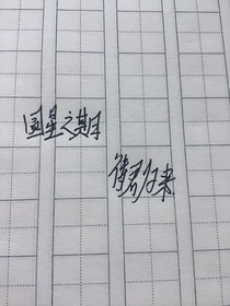 作者更新了嗎