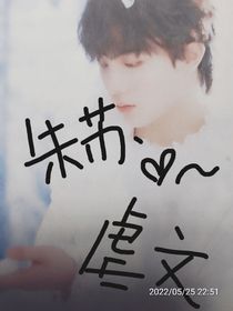 长安归顾里（朱苏）