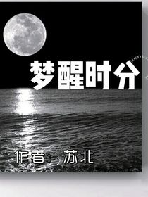 TNT：梦醒时分