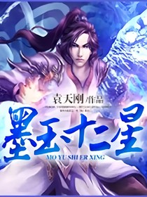 医仙武帝出江湖