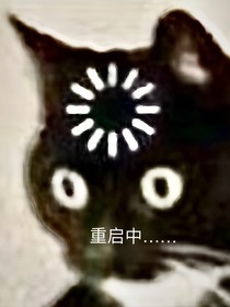 生化危机启示录