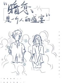 例外心动