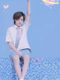暗恋的人也喜欢我