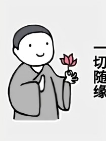 死亡作业：安全苟过每一天吧