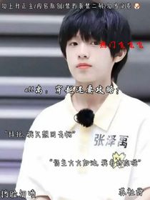 all禹：穿越还要攻略？